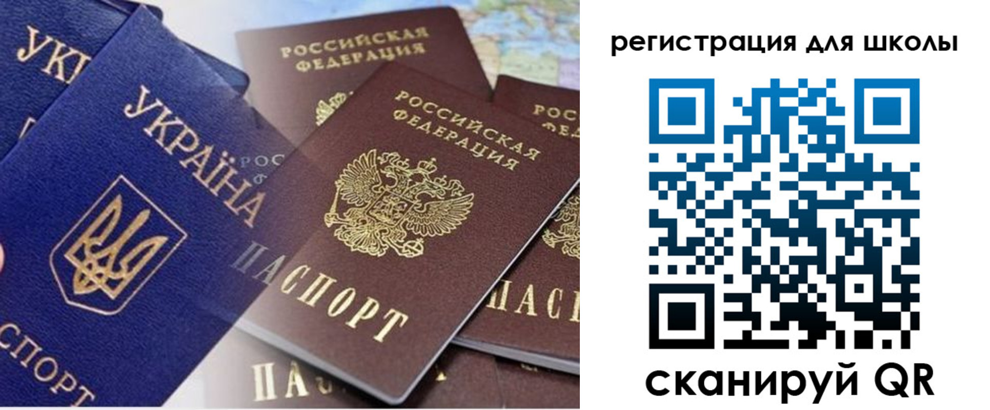 регистрация в Волчанске