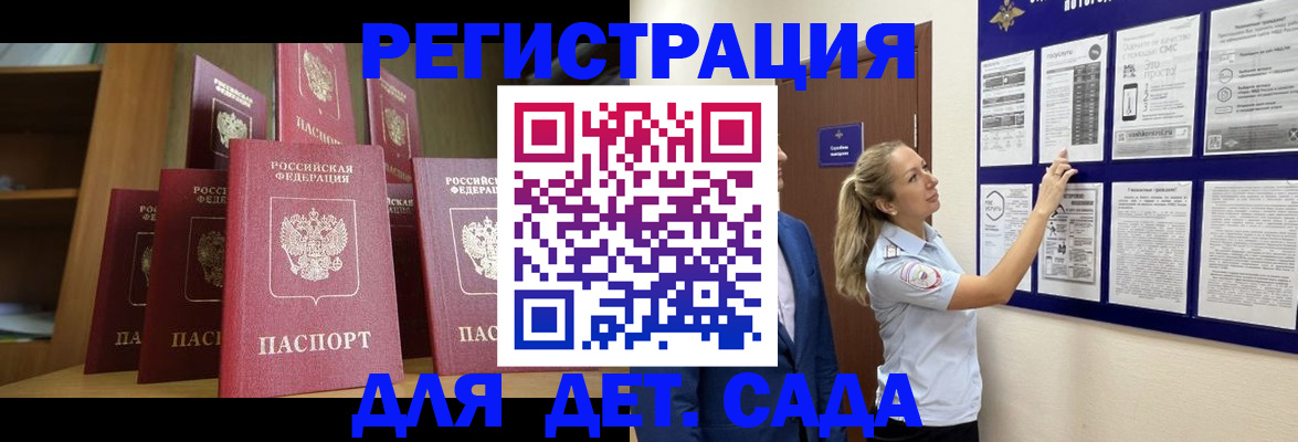 пропишу в квартире в Волчанске
