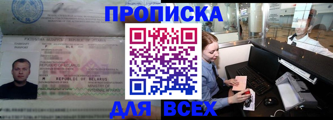 регистрация для дет. сада в Волчанске