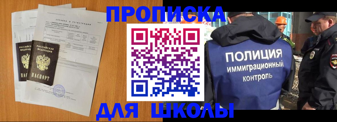 временная регистрация госуслуги в Волчанске