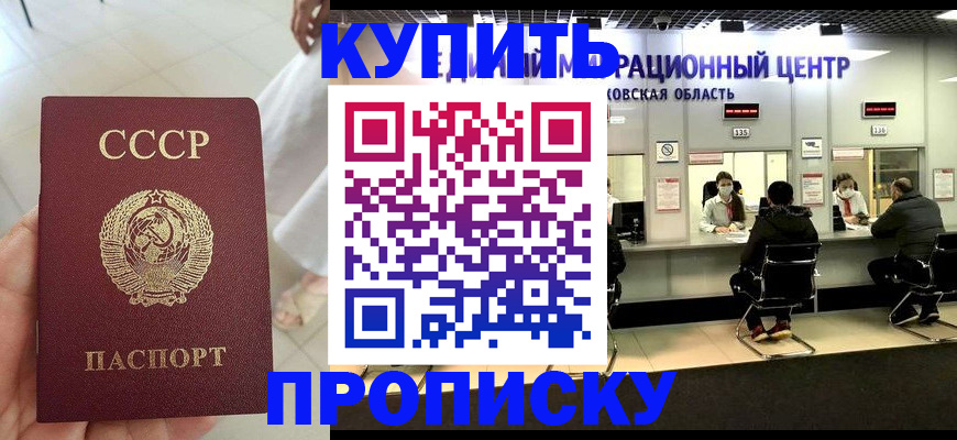 временная регистрация адрес в Волчанске