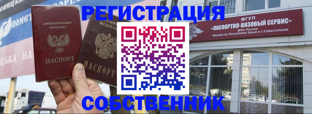 найти адрес прописки в Волчанске